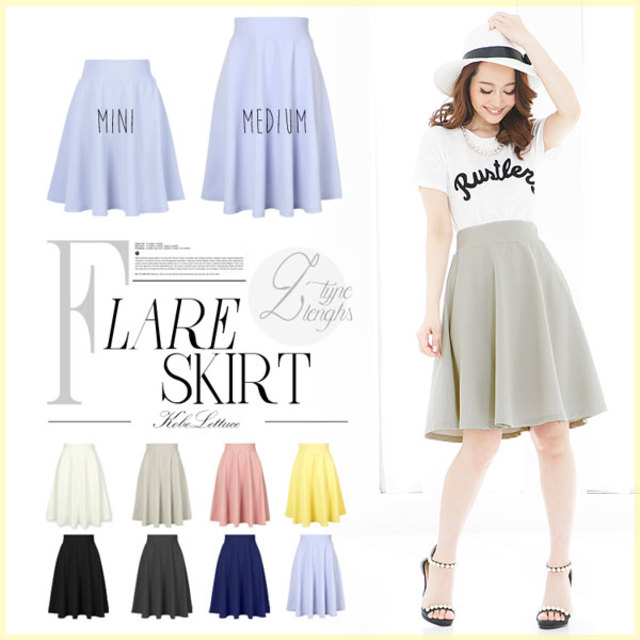 ウエストゴムシンプルフレアスカート