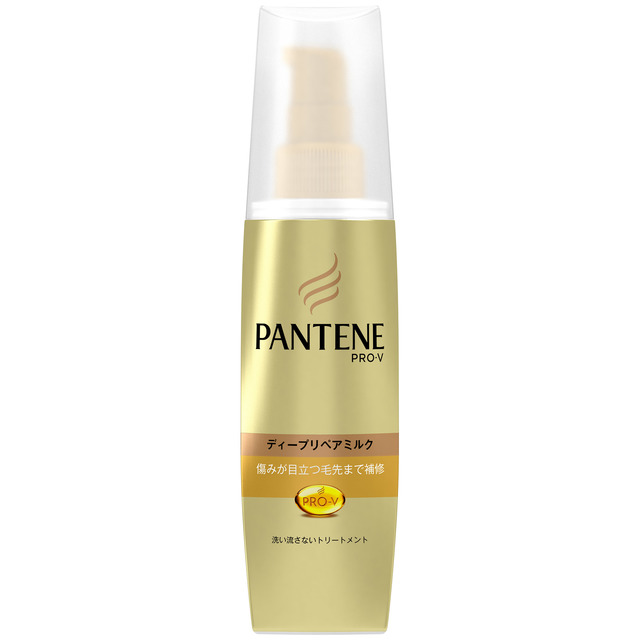 エクストラダメージケア ディープリペアミルク