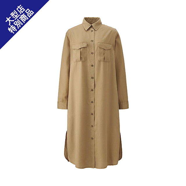 テンセルロングシャツ（長袖）