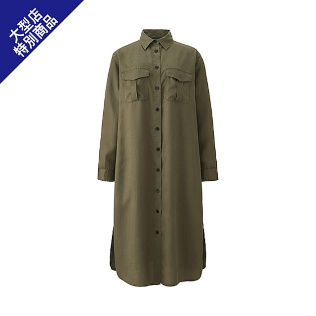 テンセルロングシャツ（長袖）