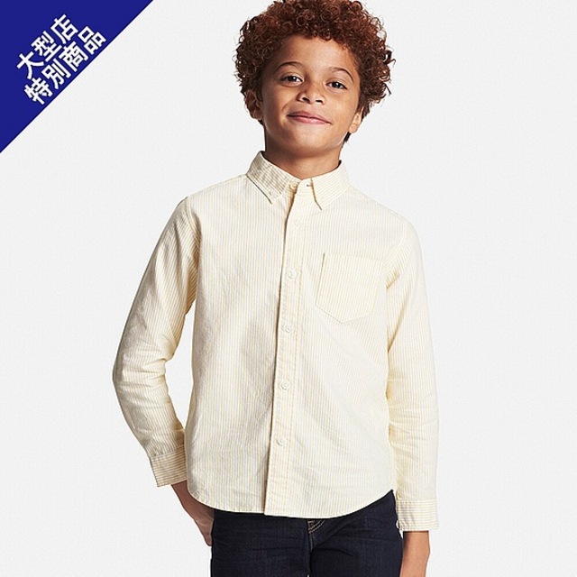 ＢＯＹＳ　オックスフォードシャツ（ストライプ・長袖）