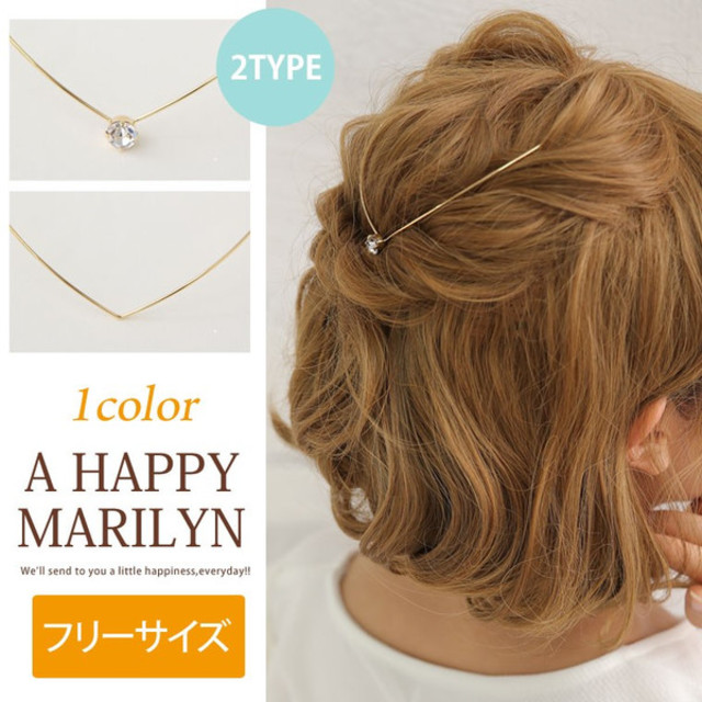 レディース バックカチューシャ ビジュー付きとノーマルの2type