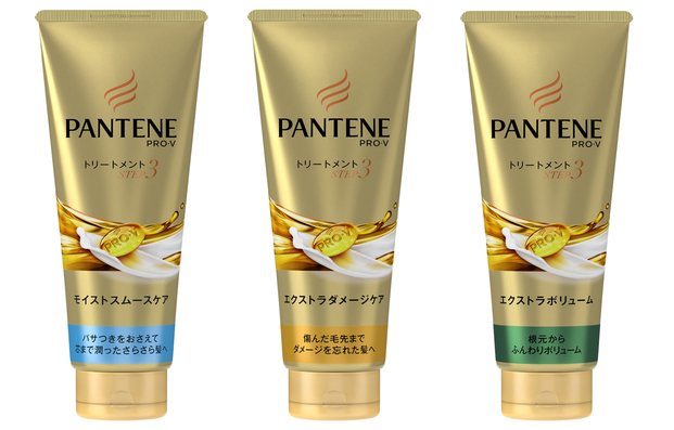 パンテーン　トリートメント