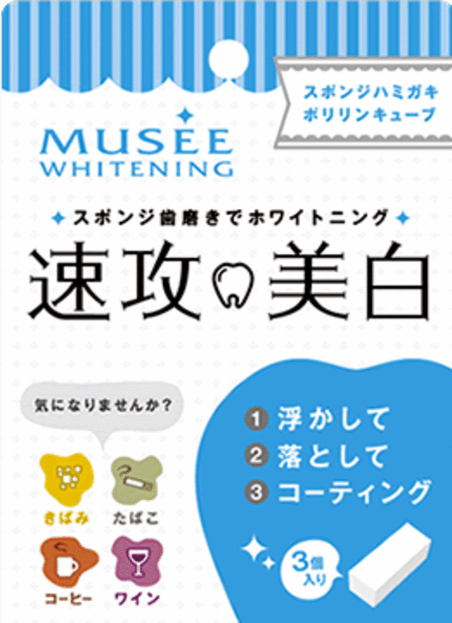 ポリリンキューブ