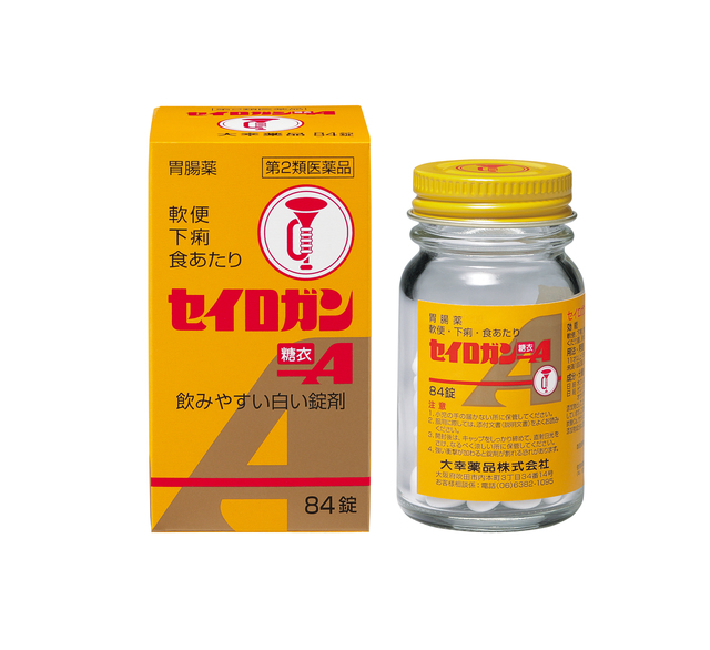 セイロガン糖衣A