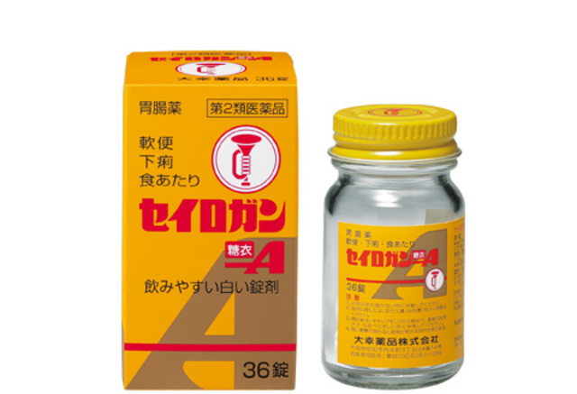 セイロガン糖衣Ａ