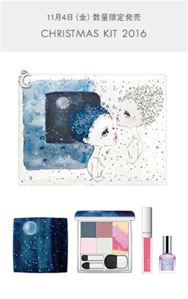 RMK クリスマスキット 2016