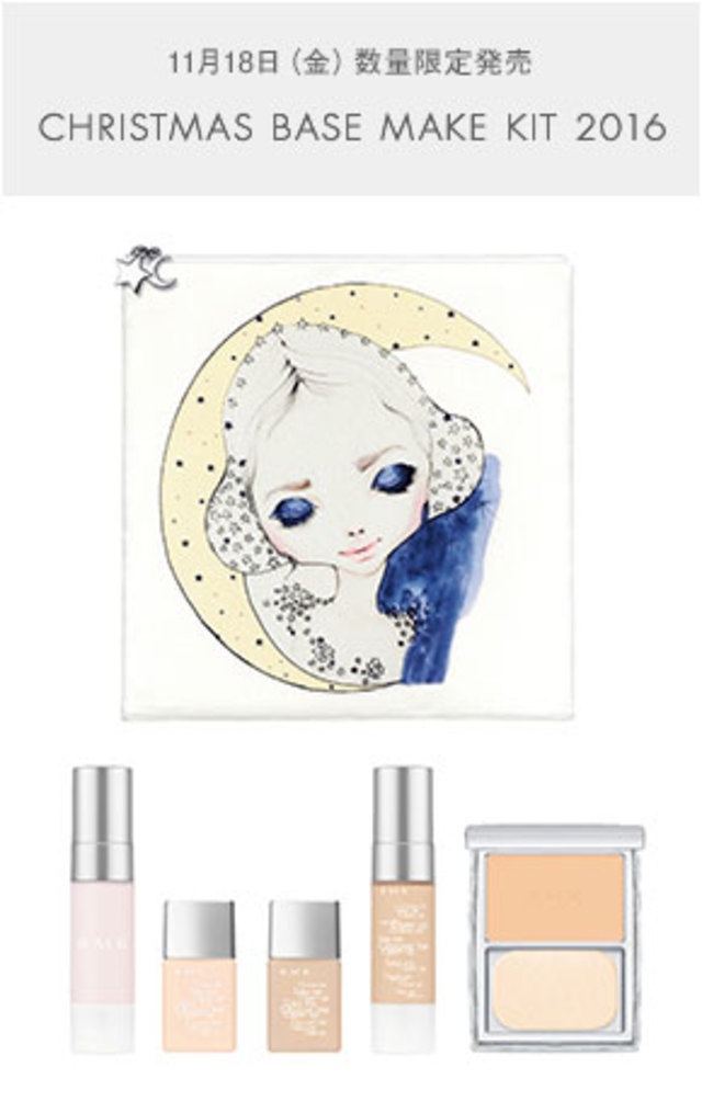 RMK クリスマスベースメイクキット