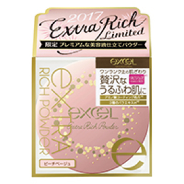 エクセル エクストラリッチパウダー