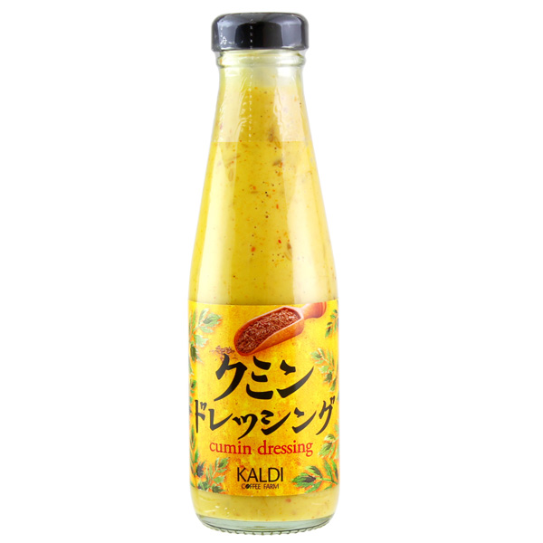 カルディオリジナル　クミンドレッシング　200ml