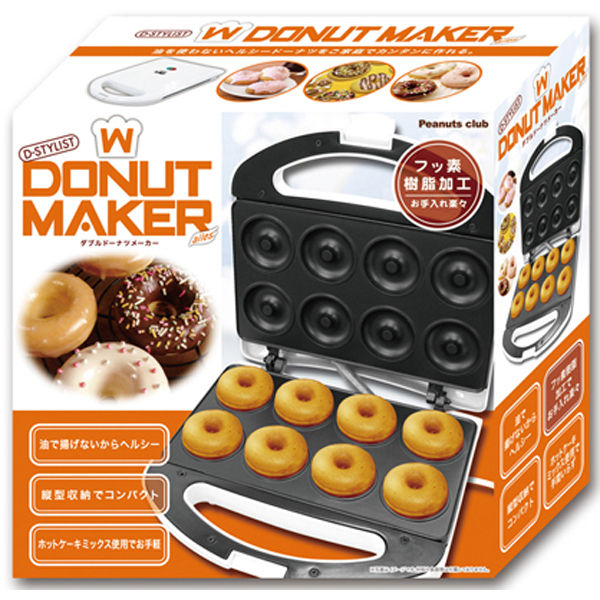 D-STYLIST ディースタイリスト KA-00289 [D-STYLIST Wドーナツメーカー AILES]