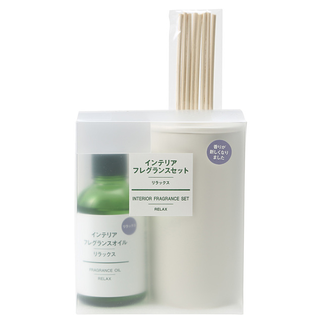 インテリアフレグランスセット・リラックス