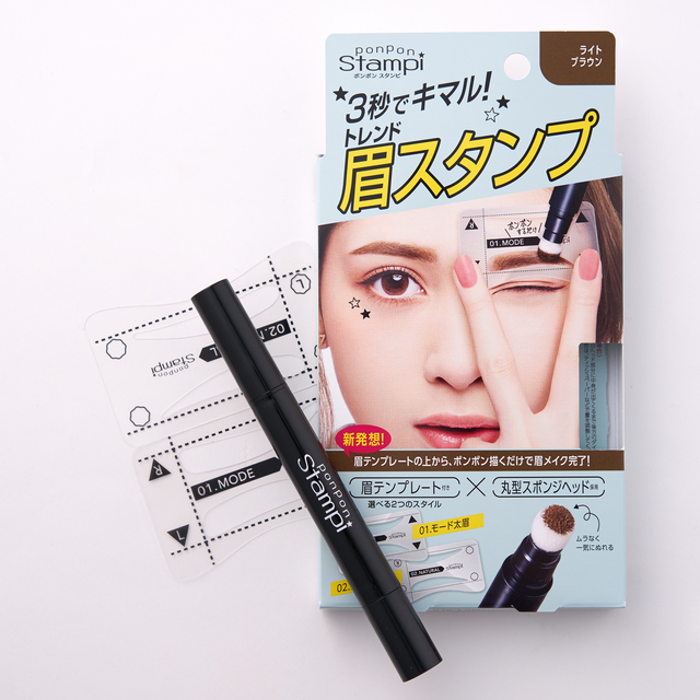 ポンポン スタンピ アイブロウ