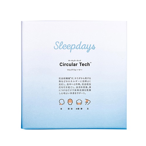 サーキュラーテック マルチウォーマー