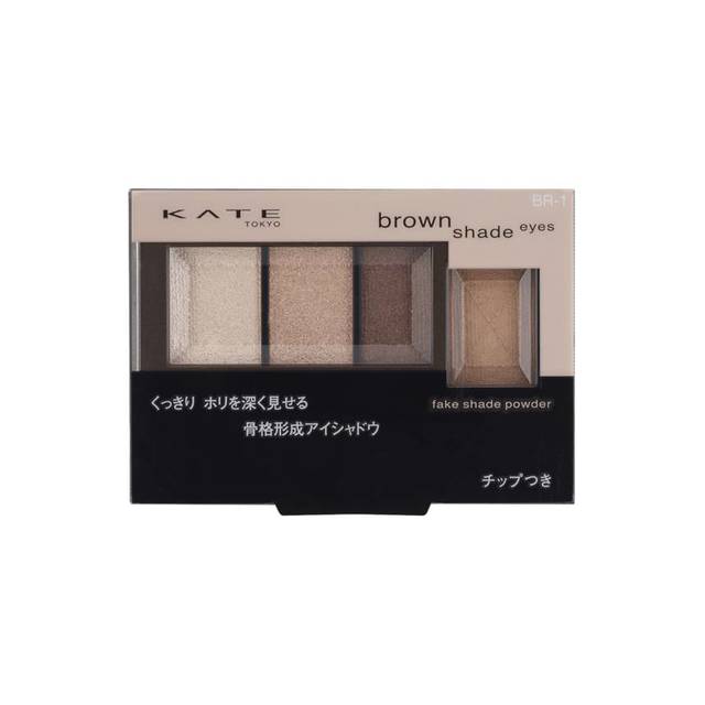KATE ブラウンシェードアイズ