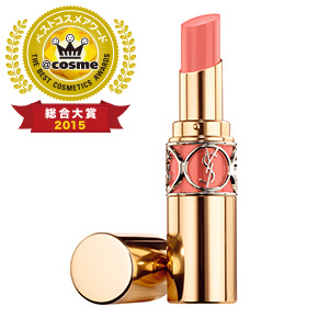 YSLルージュ ヴォリュプテ シャイン