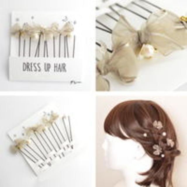 Zoule/ゾーラ  sprinkle ribbon＆pearl Ｕピン 6本セット