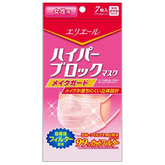 ELLEAIR ハイパーブロックマスク