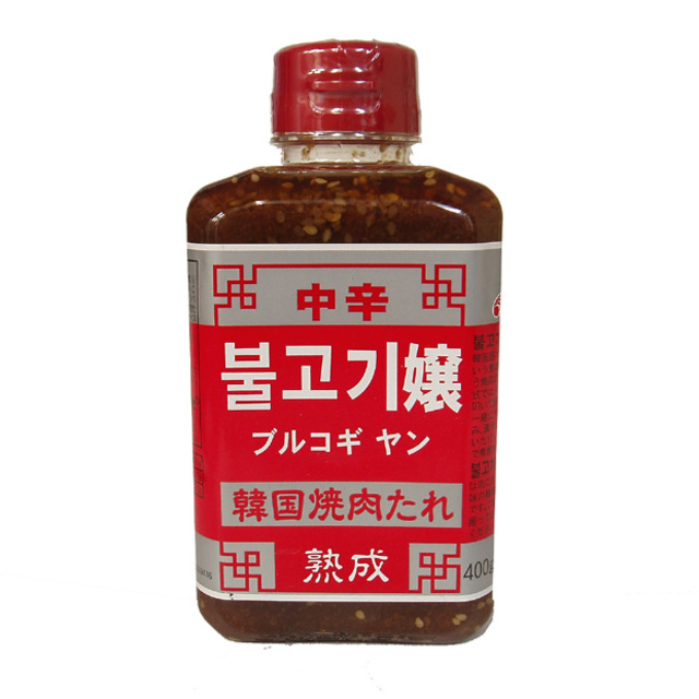 プルコギヤン　中辛