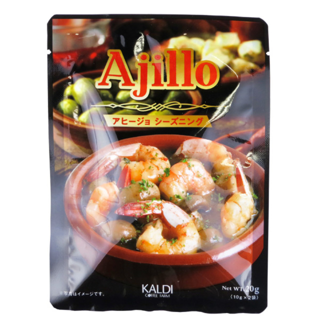 アヒージョシーズニング