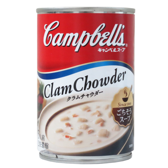 キャンベル　クラムチャウダー