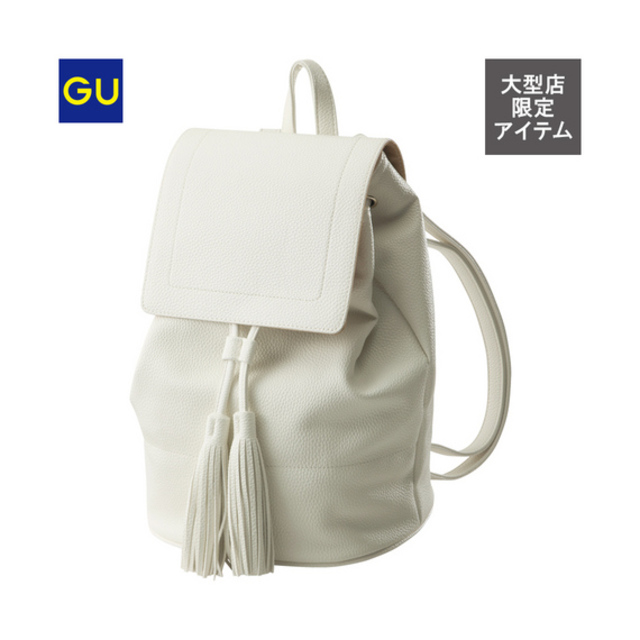 （GU）タッセルバックパック