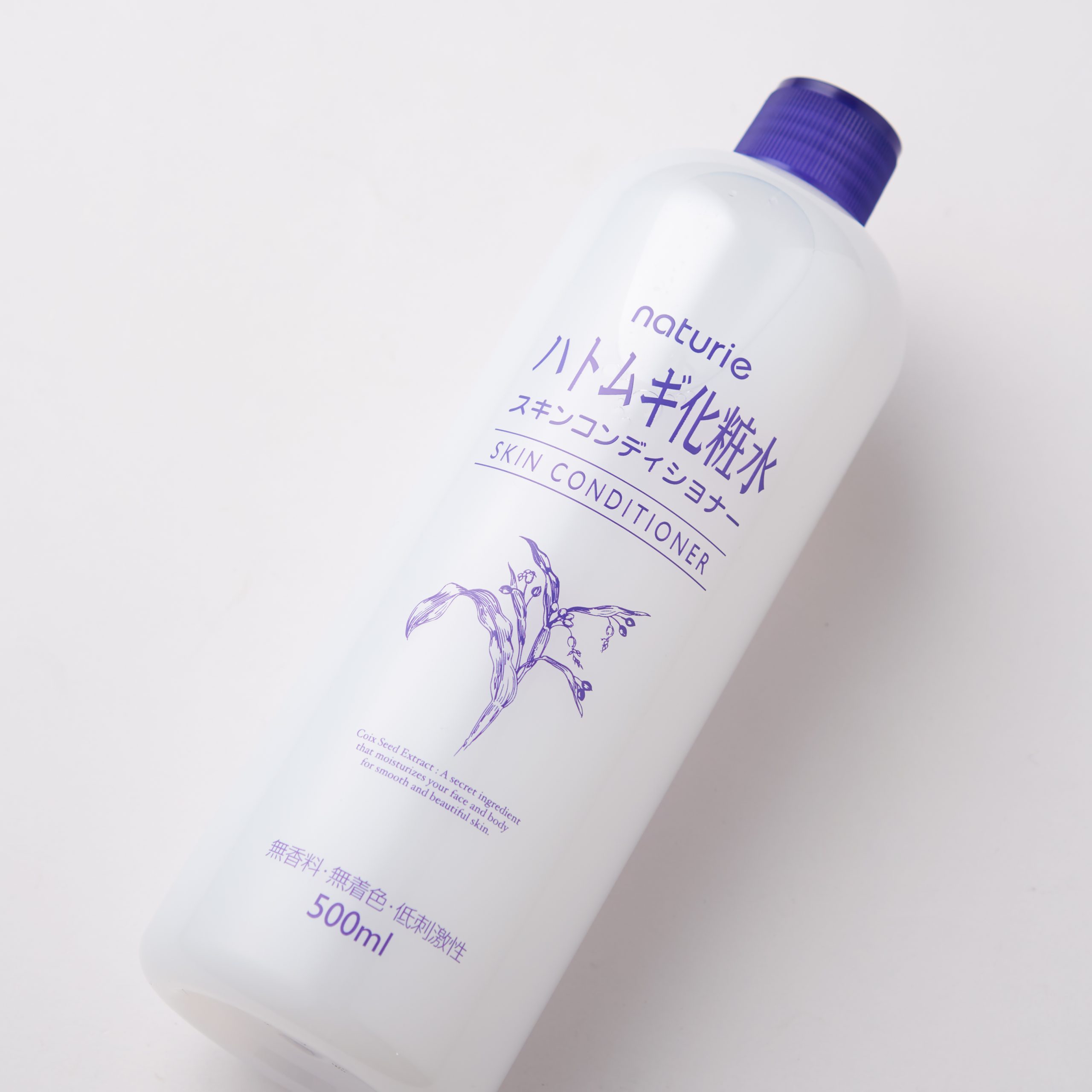 ナチュリエ スキンコンディショナー ハトムギ化粧水