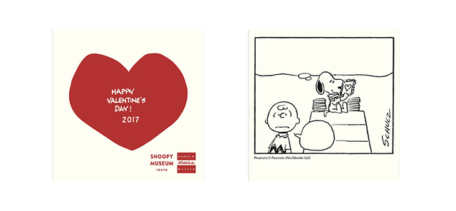 (c) Peanuts Worldwide LLC