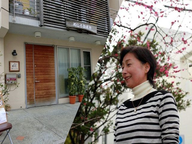 目白バースハウスと星野雄子先生