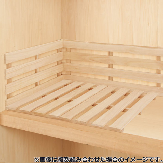 ニトリ 桐すのこ　アリッド　2枚入り