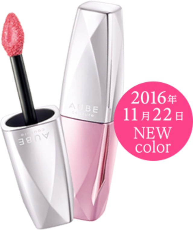 美容液ルージュ