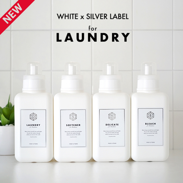 四角いランドリーボトル