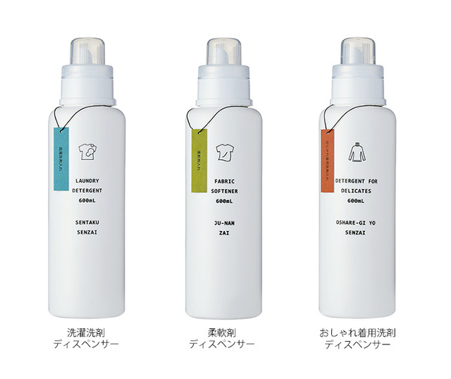 洗濯洗剤用ディスペンサー 3本セット