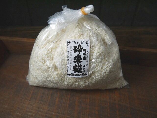 砕米麹 生麹(1kg)