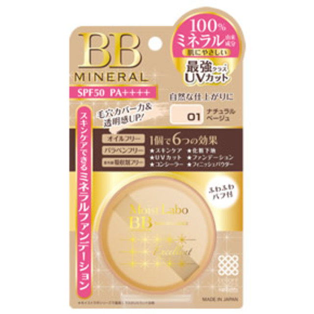 明色化粧品 モイストラボBBミネラルファンデーション