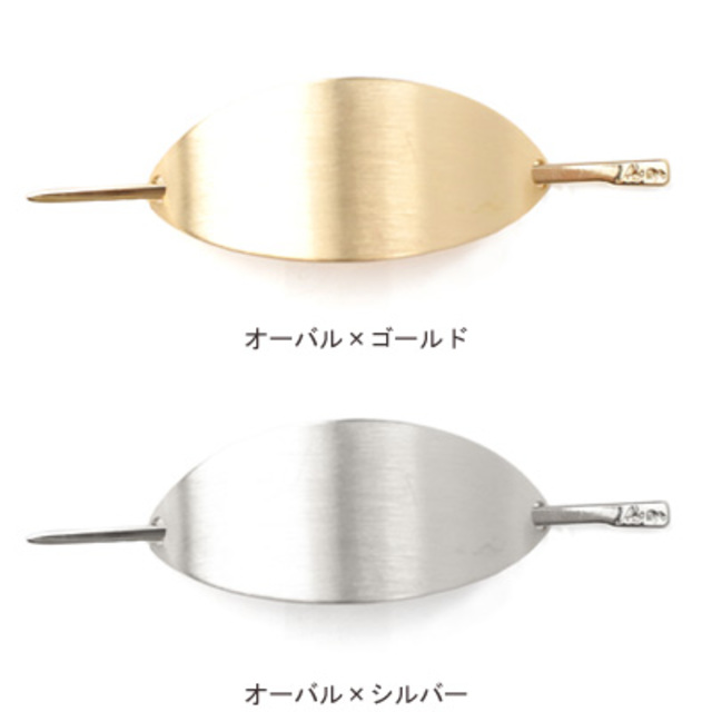 Ane Mone エッジラインのメタルマジェステ