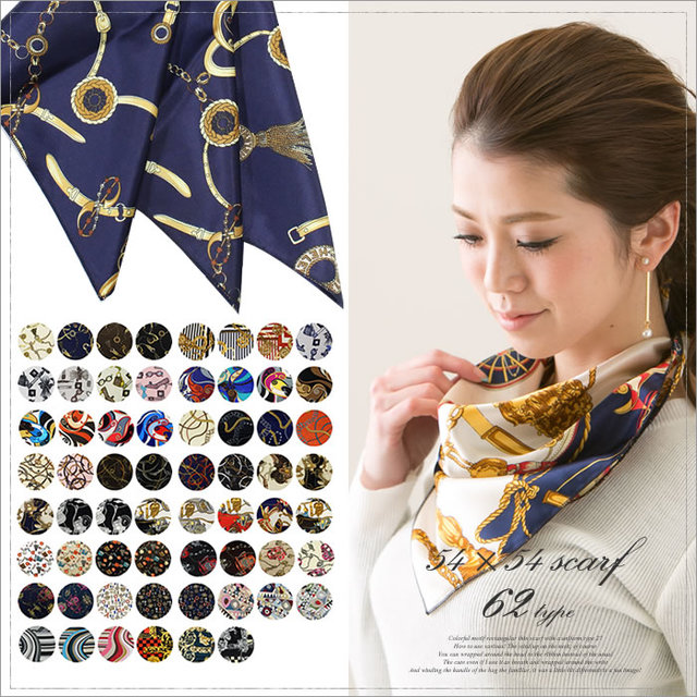 スカーフ 小判54cm×54cm