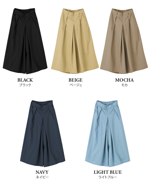 merveile レディース 7分丈 春夏 ガウチョパンツ