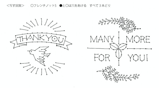 ©Anna Kawabata 2017