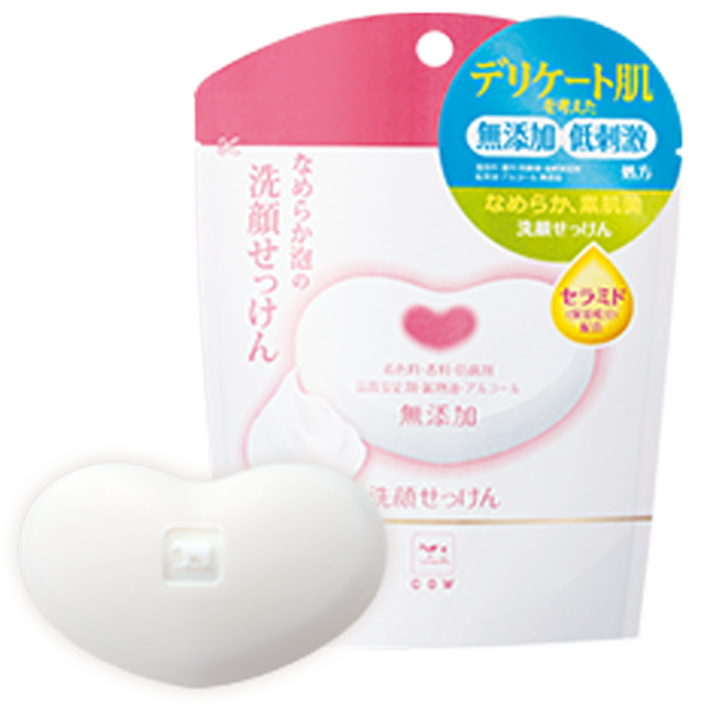 カウブランド 無添加洗顔せっけん