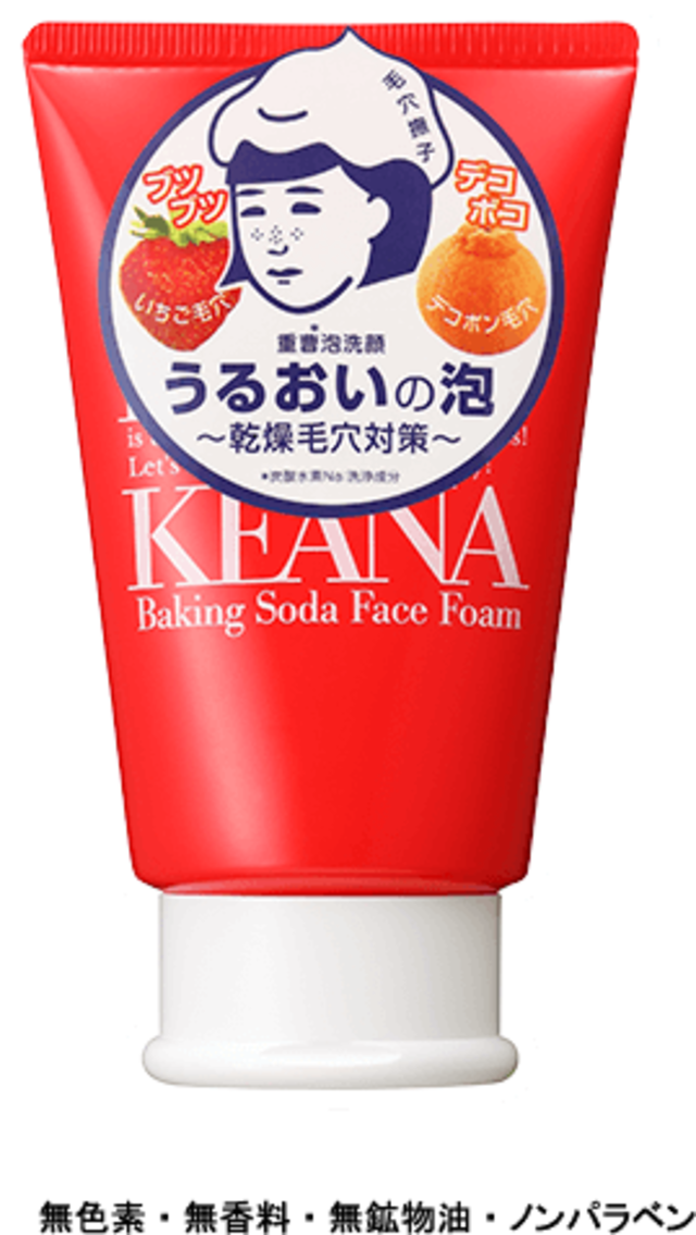 毛穴撫子 重曹泡洗顔