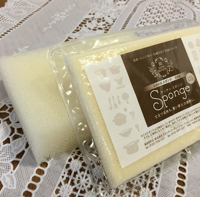 サンサンスポンジ ソフトタイプ　バニラホワイト４個セット