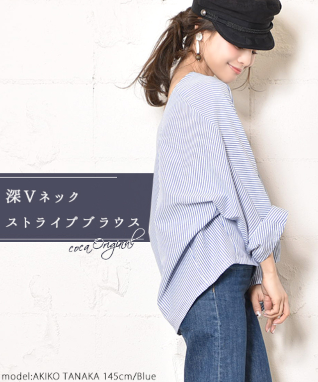 深Vネックストライプブラウス