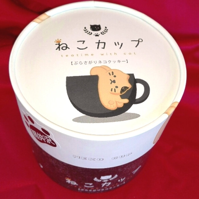 ねこカップクッキー(12枚入)