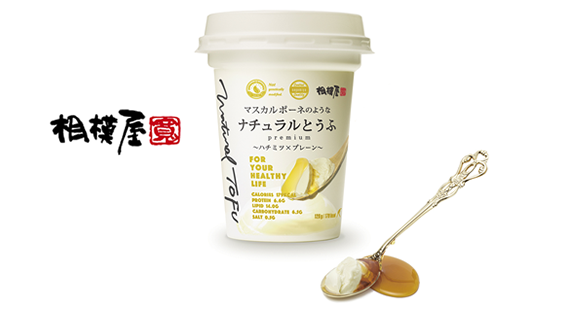 マスカルポーネのようなナチュラルとうふ