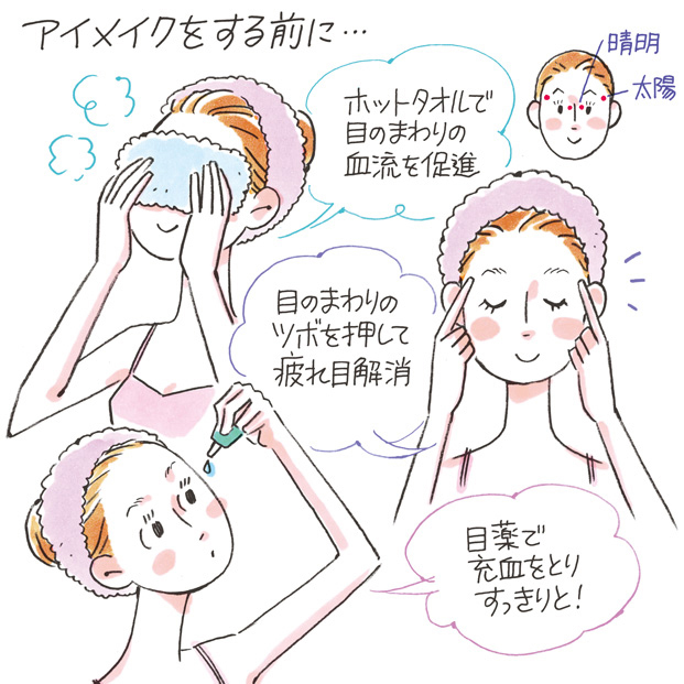 illustration:Hitomi Mizorogi