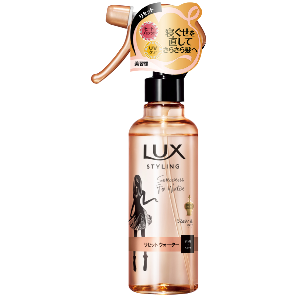 ラックス 美容液スタイリング リセットウォーター 190ml