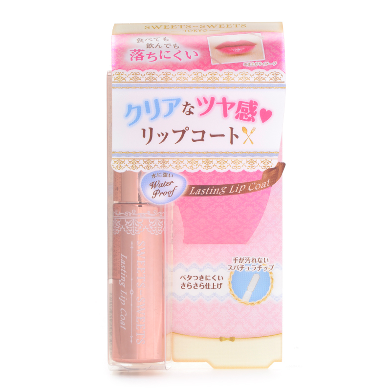SWEETSSWEETS ラスティングリップコート