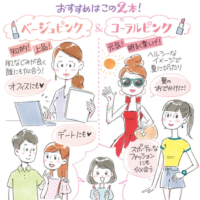 Illustration:Hitomi Mizorogi