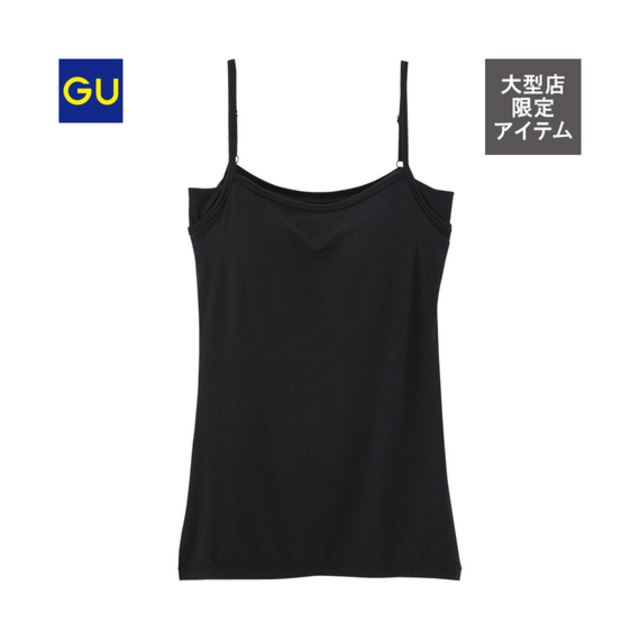 ブラフィールドライヒンヤリキャミ（汗とりパッド付き）